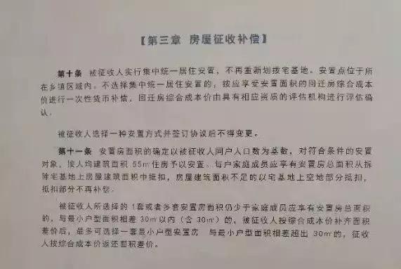 廊坊广阳区2022拆迁村子名单,廊坊2018广阳要拆迁的村