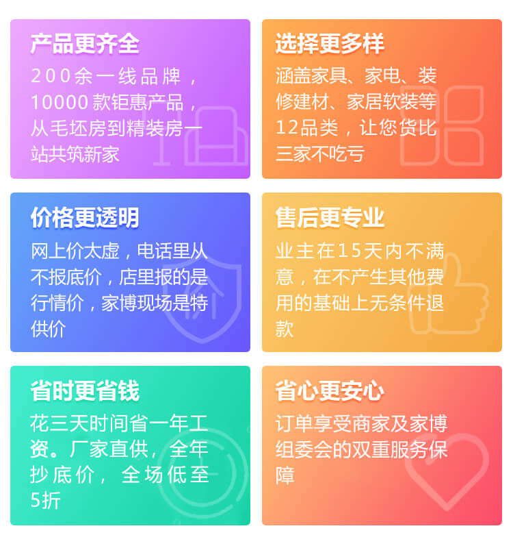 2021年潍坊家博会时间表,2019潍坊家博会