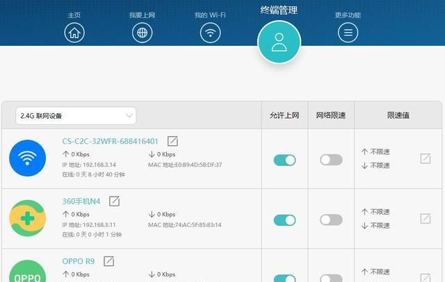 怎样防止蹭网不要密码,怎么防止别人用钥匙来蹭网