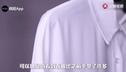 衣服皱了放洗衣机,衣服皱了没有熨斗挂着能变整齐吗