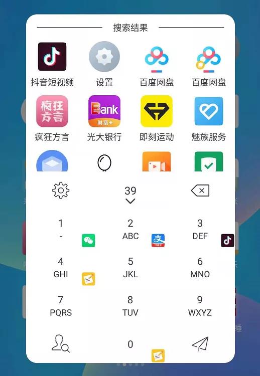 手机如何找出app,怎样找到手机已经卸载的app记录