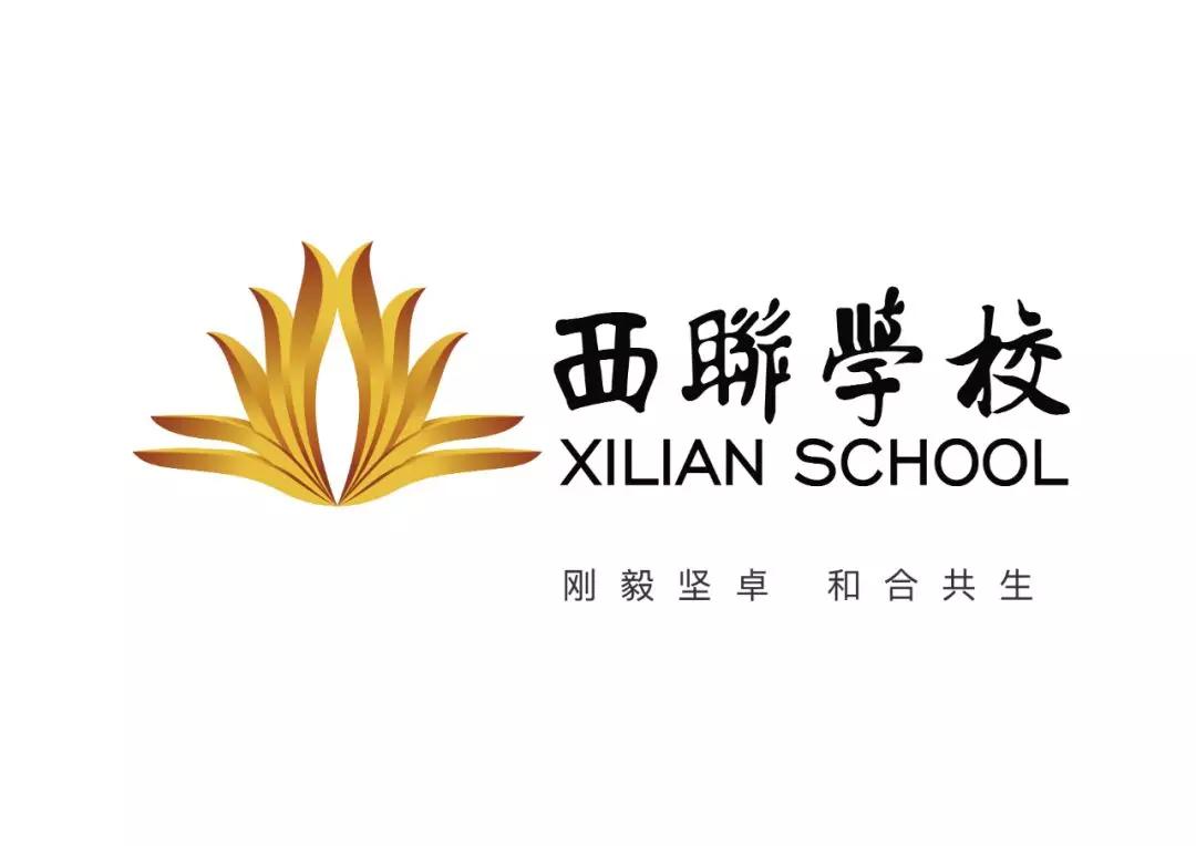 杰威教育行业杰出案例集锦