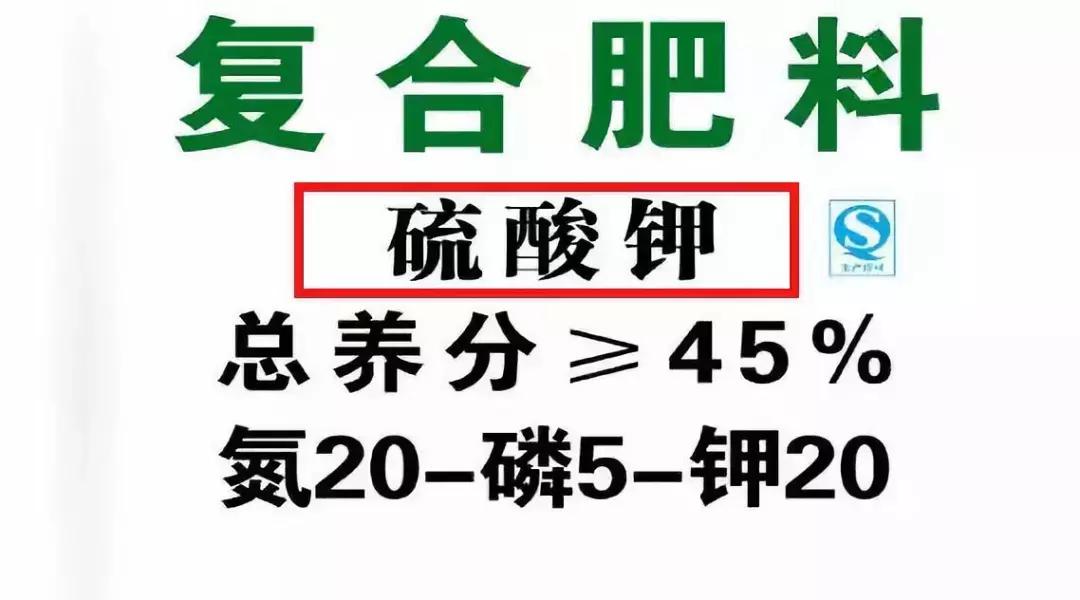 卖假肥料骗局揭秘新闻,化肥忽悠团卖的化肥是真的假的