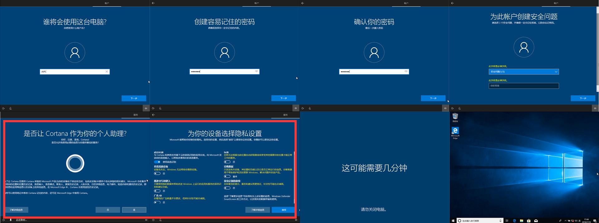笔记本开箱验机教程下载什么软件,笔记本电脑开箱验机教程