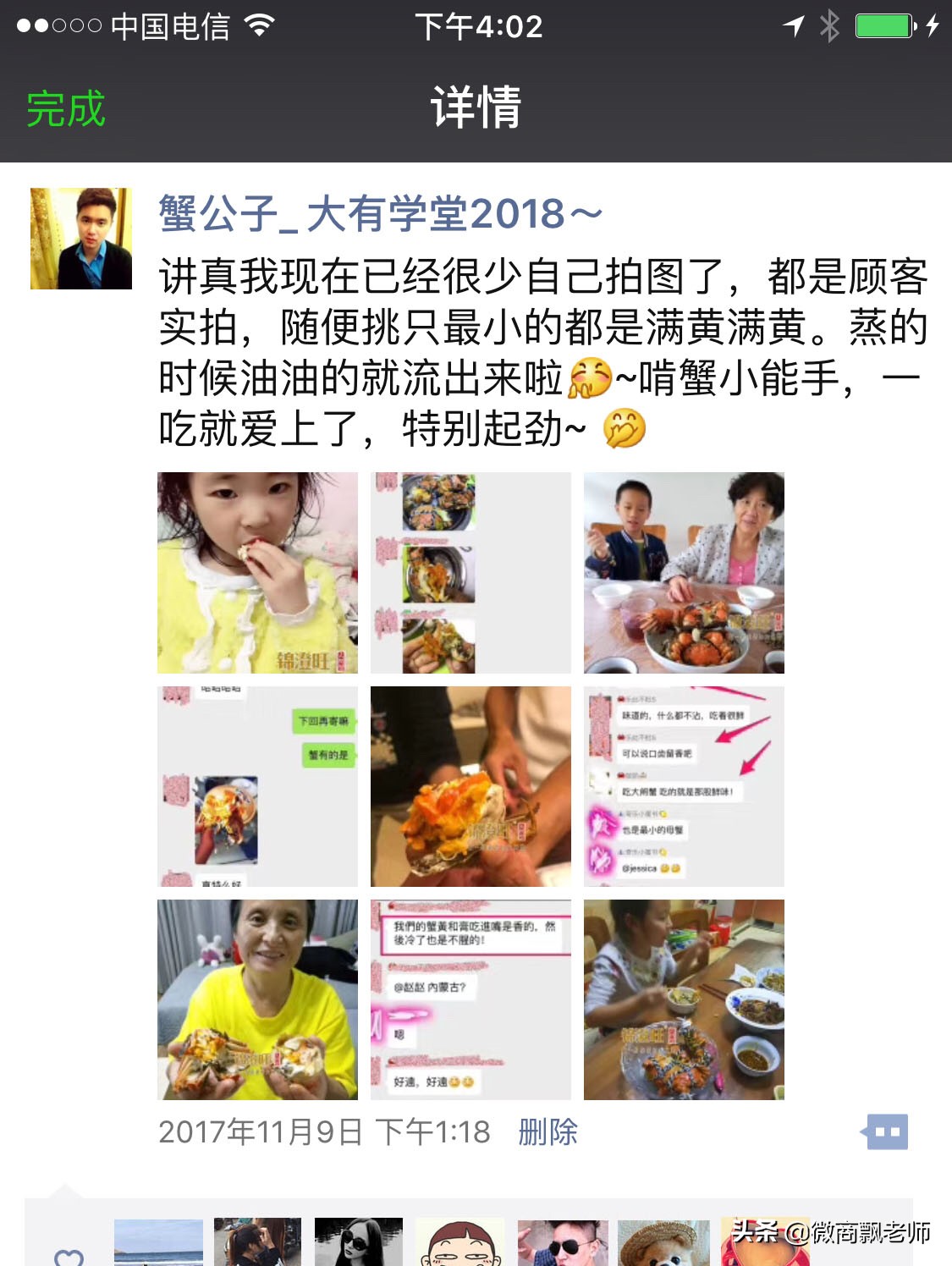 微商8年文案,微商创业6年总结文案30字