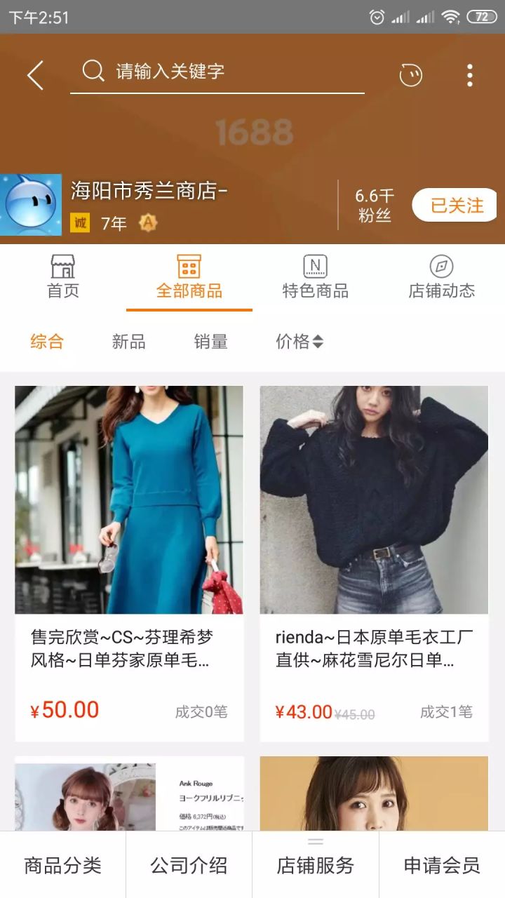 loewe衣服西班牙价格,loewe标志的衣服