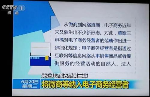 再见了，朋友圈里的微商代购们，国家正式出手，最高罚款200万！
