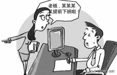 面对职场恶人的最好办法,职场斗争三种狠招破局