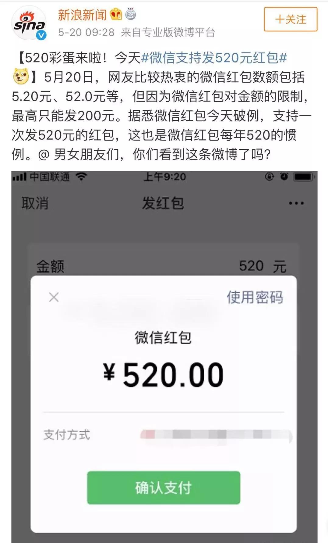 不想在朋友圈被虐狗，就去闲鱼上搜“520分手”