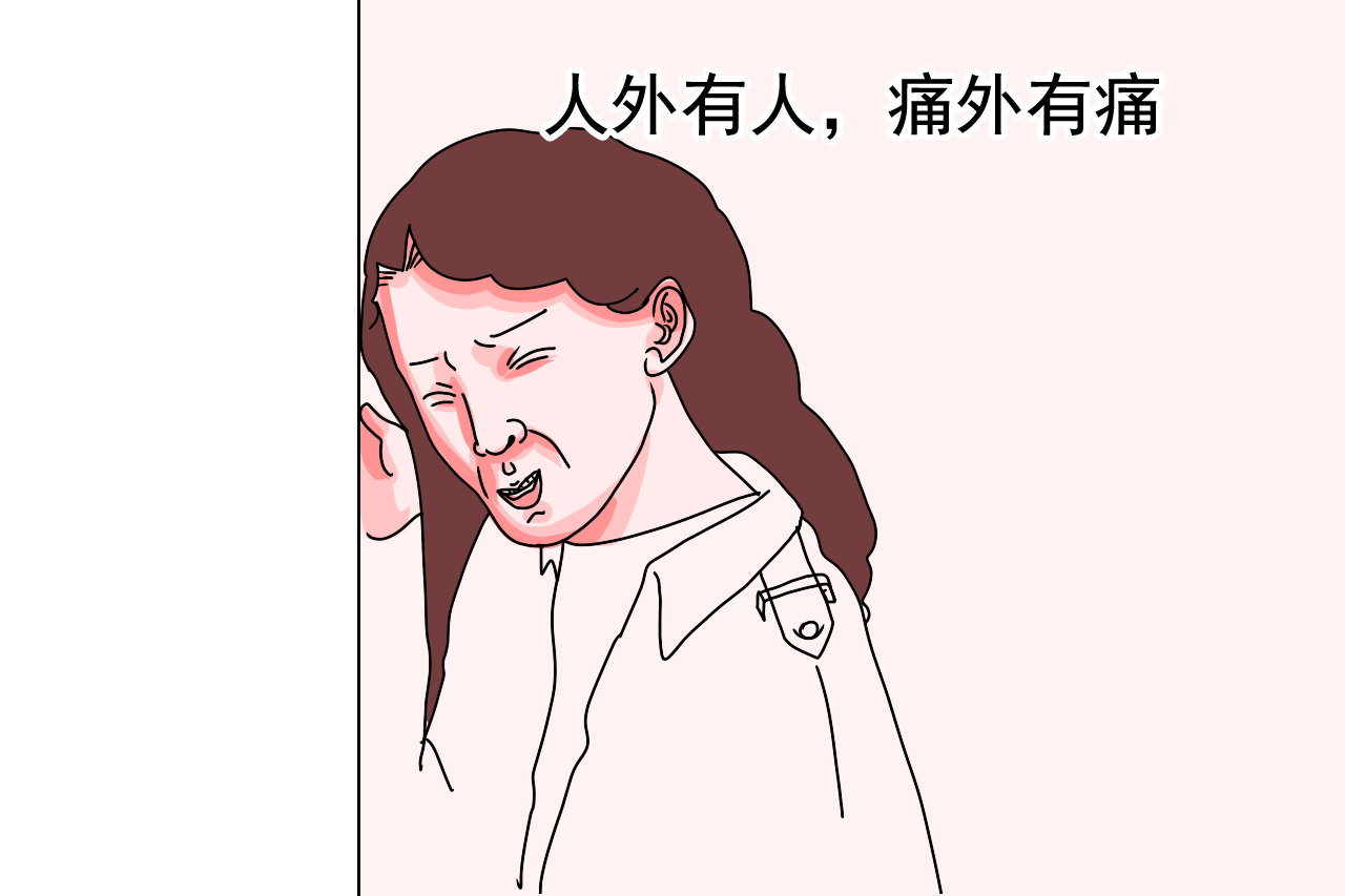 生孩子最痛的是开指痛还是分娩痛,生孩子前那种痛是哪里痛