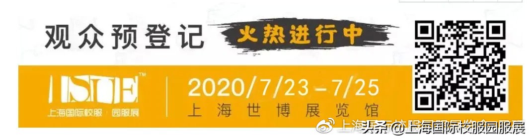 江西省校服采购网络平台,校服采购公告信息