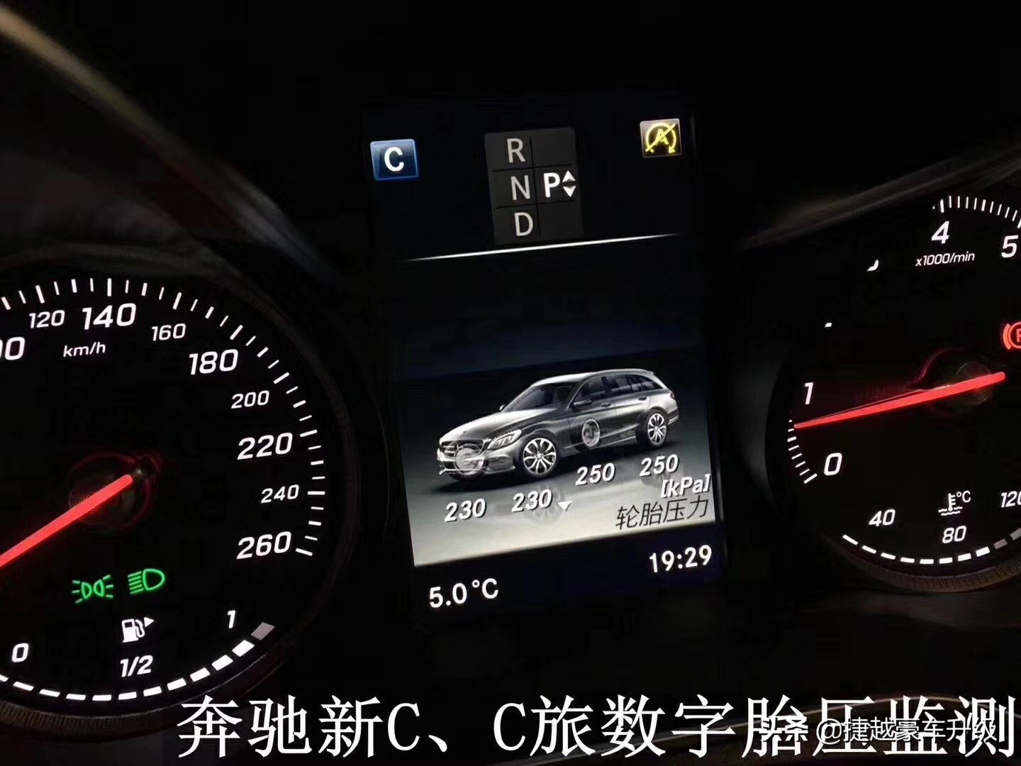 奔驰监测胎压是什么意思,奔驰胎压监测是怎么监测的