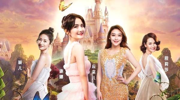 妻子的浪漫旅行最甜的一季,妻子的浪漫旅行谢娜做饭