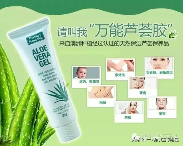 去澳洲必买的10种工业产品,中国人去澳洲必买的产品