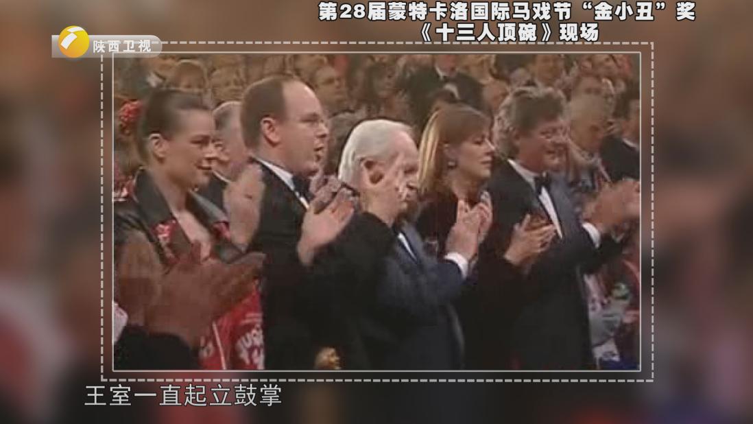 国之自信｜中国绝技，让欧洲王室为之疯狂！