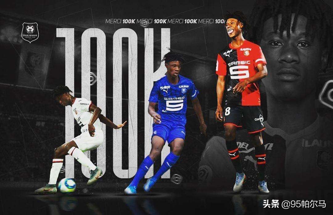 足球十大神锋卡马文加,卡马文加法国首发