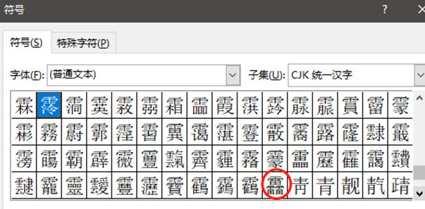 做标签的常用word技巧,word100个常用技巧