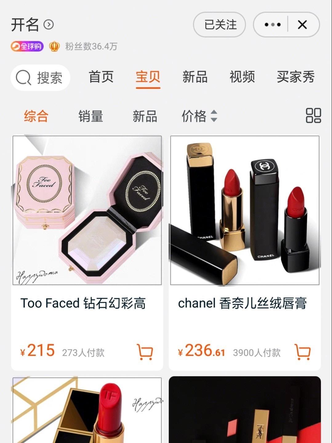 美妆好物推荐平价好物欧美,有哪些推荐的美妆产品好用