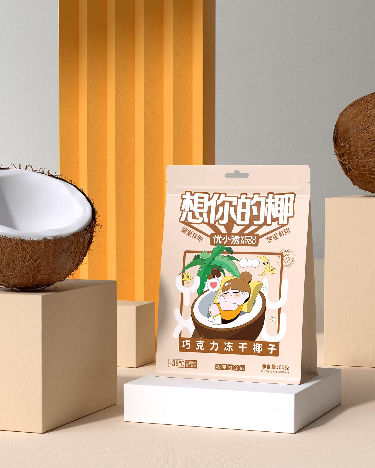 网红零食牌子设计,零食品牌设计全案