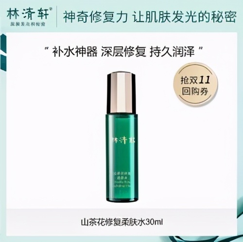 爽肤水正确的选用方法,美白爽肤水测评实测第一名