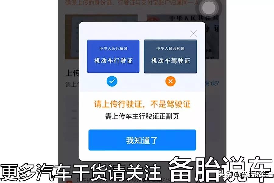微信etc和支付宝etc哪个好,微信申请etc好还是支付宝申请好呢