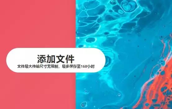 文件传输工具推荐无网也可以用的,传输文件最快的网盘