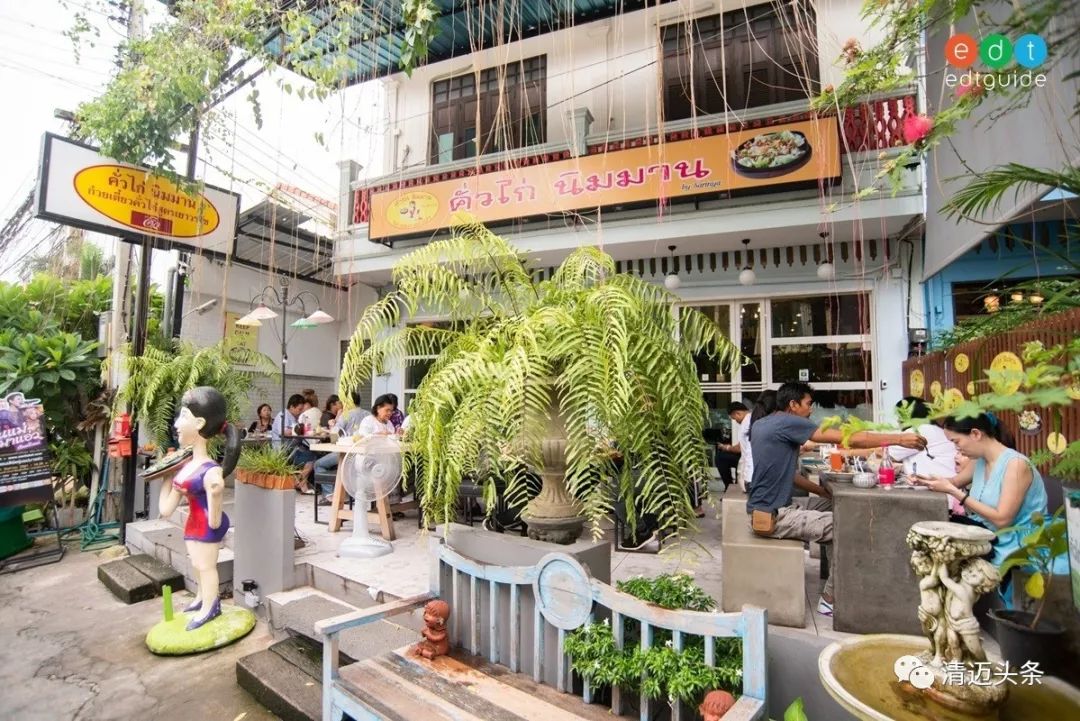 泰国清迈小众餐厅,清迈米其林餐厅kiew