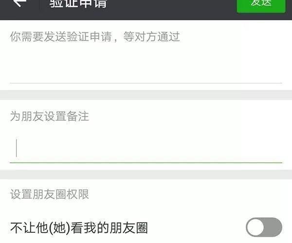 如果微信被对方删除视频还能发吗,要是自己的微信被删该怎么办