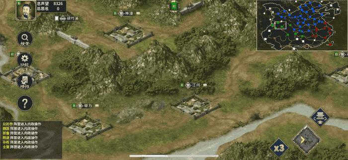 三国志汉末霸业最新官网下载,三国志汉末霸业单机版攻略