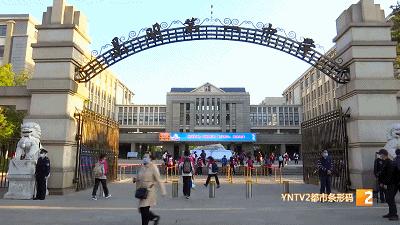 昆明市体考网招生公示,昆明体网招生简章