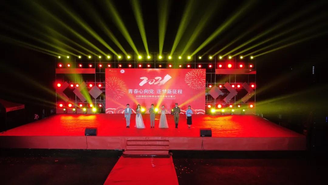 贵州大学科技学院2017级迎新晚会,各大高校迎新晚会视频