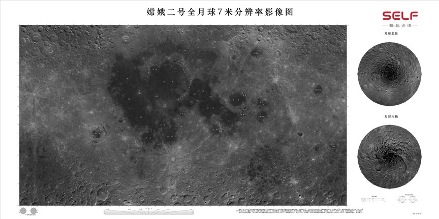 月球背面嫦娥四号是要拍到什么,嫦娥四号拍到外星人了吗