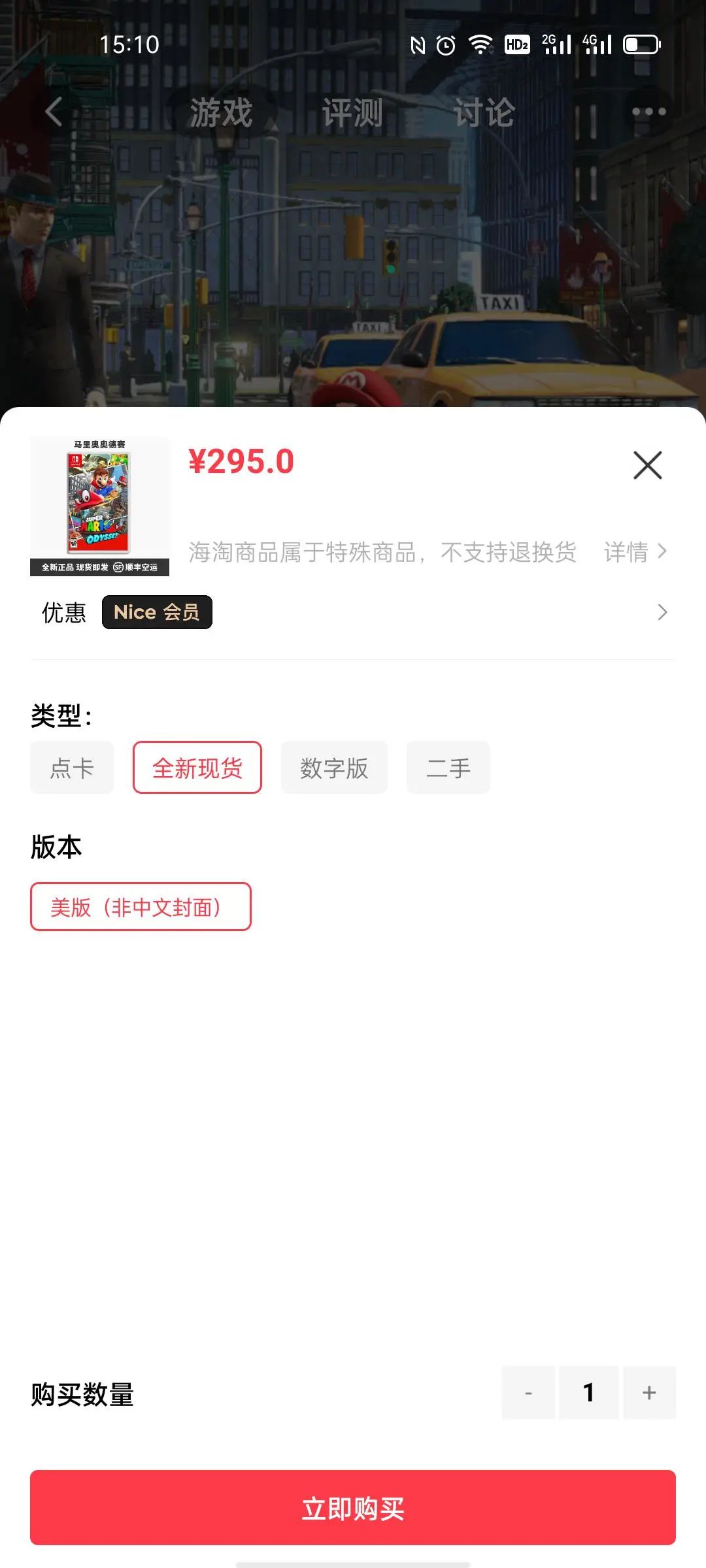 jump最新dlc,jump50周年新作