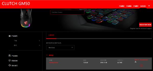 吃鸡鼠标启动项,吃鸡鼠标轻还是重好用