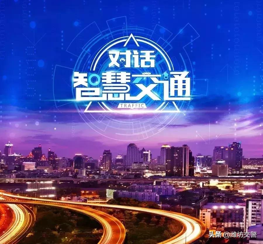 智慧交通执法,数字交通和智慧交通
