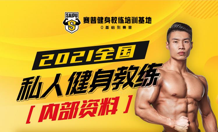 减肥突破瓶颈期最好的方法,减肥进入瓶颈期怎么突破