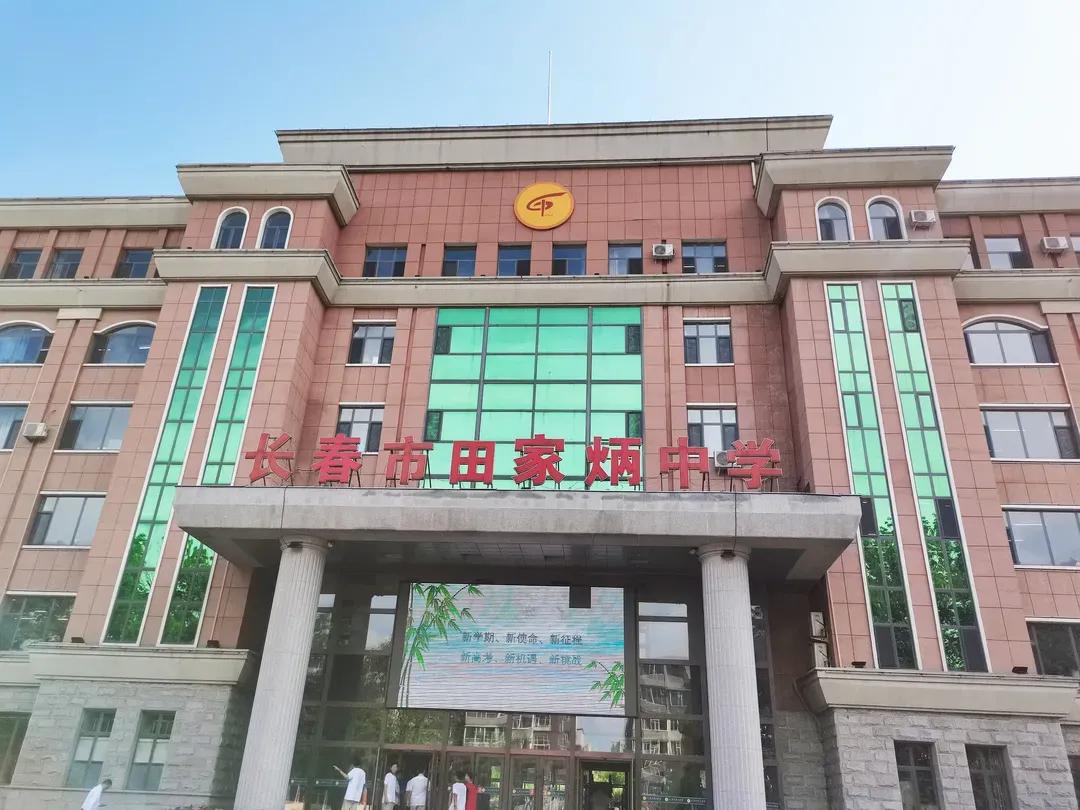 长春高中名校排行榜最新,长春三类高中值得上么