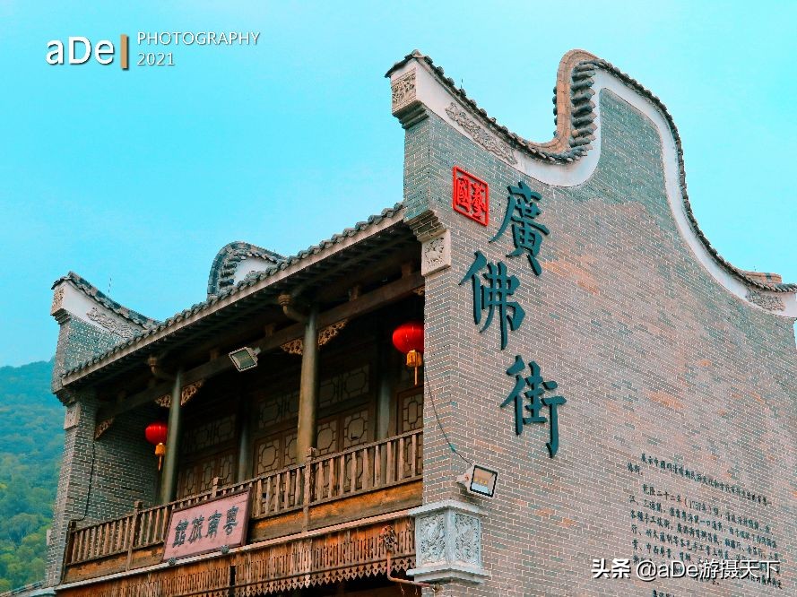 西樵山国艺影视城的电影片段,西樵山国艺影视城电影情节