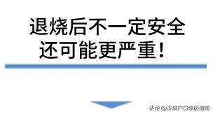 登革热夺走20多条生命,登革热是典型的儿童疾病吗