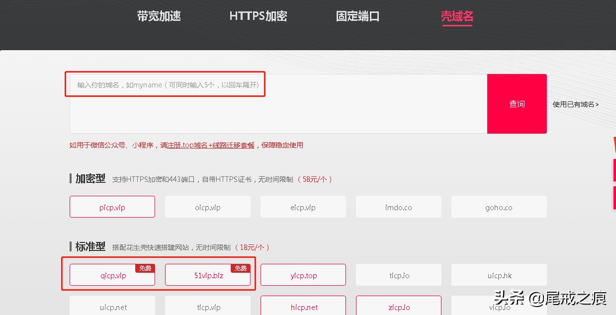 云解析域名教程,如何搭建一个自己的云盘网站