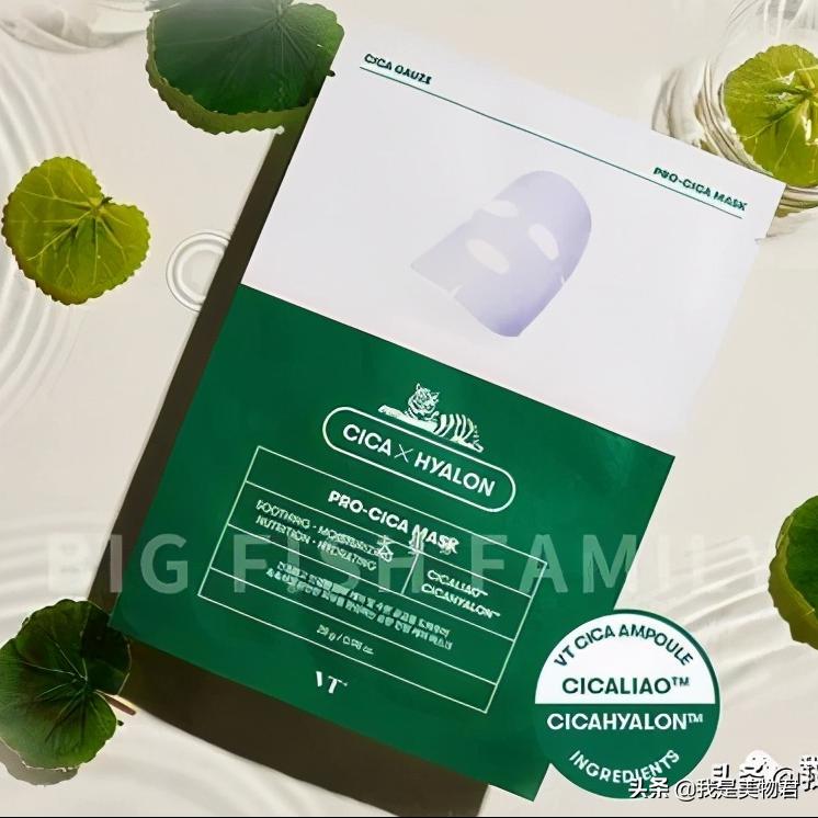 老虎面膜的功效与作用,老虎舒缓面膜的功效