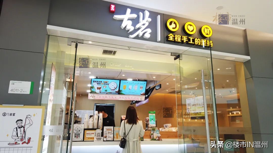 温州鹿城商业综合体排名,温州老城区综合体