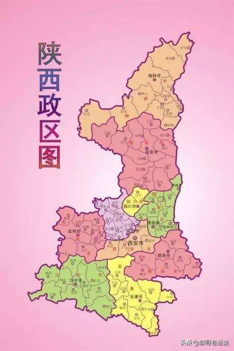 西安区域划分最新规划,臆想怎么打