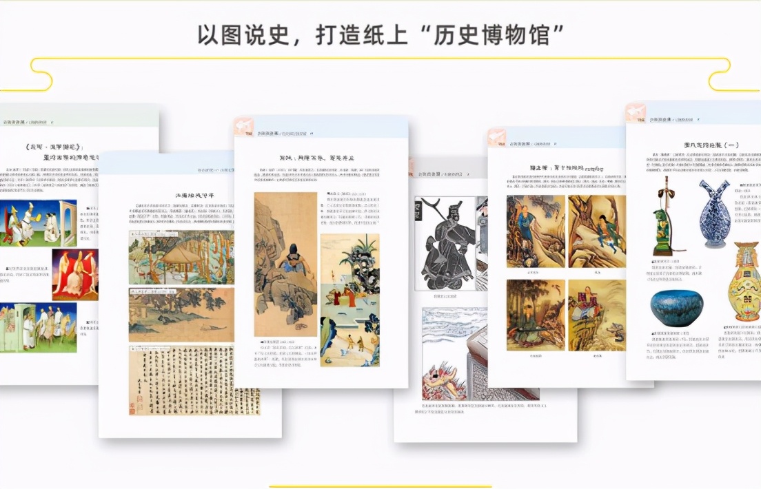 天星教育励志视频985,天星教育初中历史答题金句