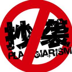 自媒体从业者要注意的版权问题,自媒体如何规避版权问题