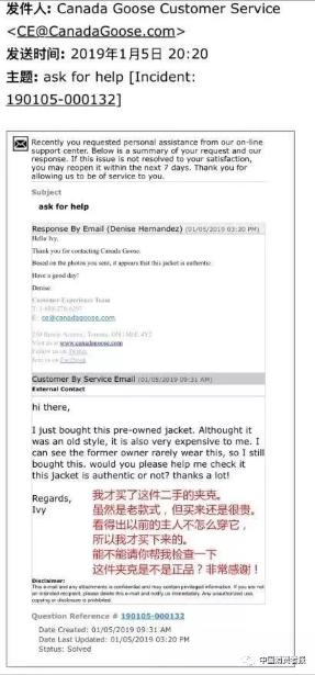 网易考拉陷真假大鹅风波,网易考拉和加拿大鹅