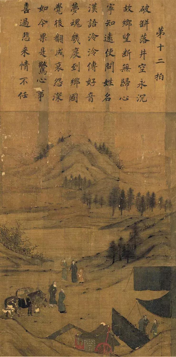 南宋绘画大师李唐作品选,南宋四大家山水画