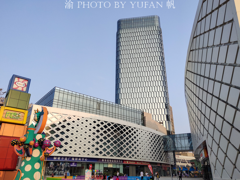 重庆区县铜梁,重庆区县铜梁区