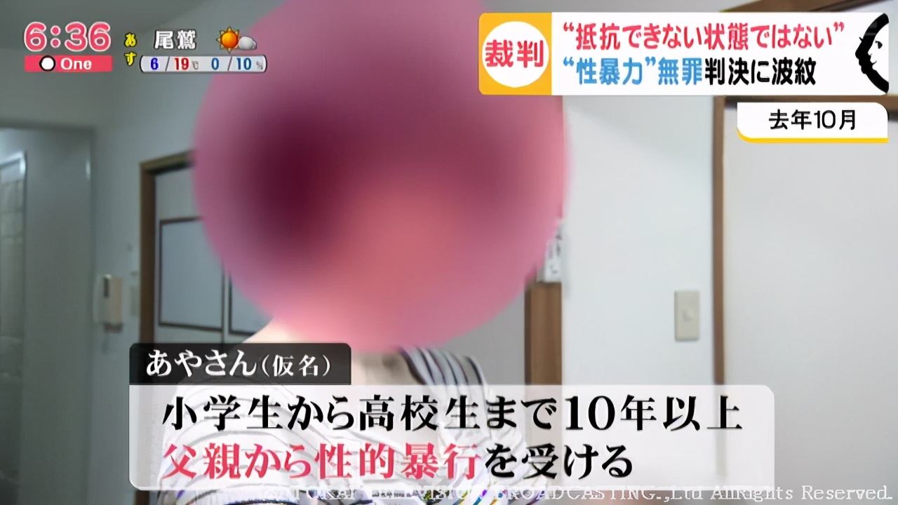 日网震怒！*兽禽**父亲从小学侵犯女儿到高中，狡辩是为了鼓励她