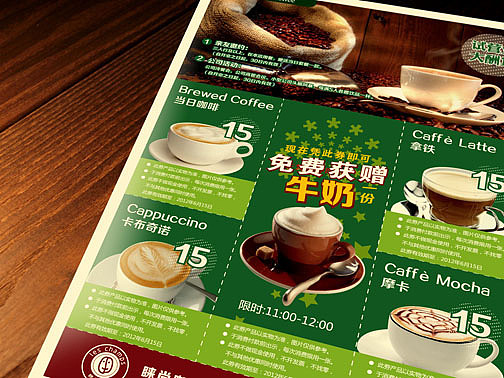 咖啡馆logo设计效果图,法国咖啡馆装修风格